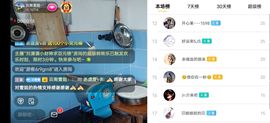 云南壹姐主播照片