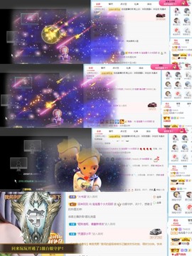 退网了，谢谢大家关心主播照片