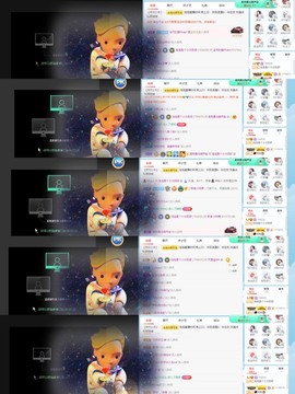 退网了，谢谢大家关心主播照片