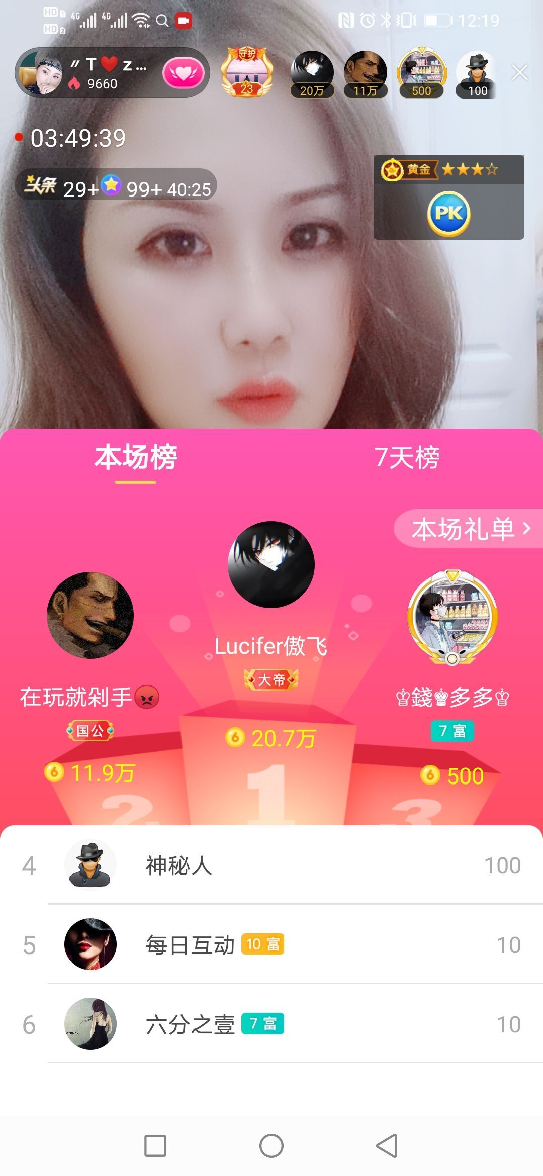 安琪同学的图片