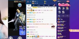 露露梦想暴富主播照片
