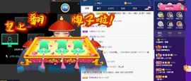 露露梦想暴富主播照片