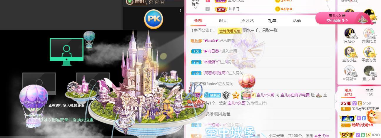 宝儿♚贺逛逛国公啦的图片