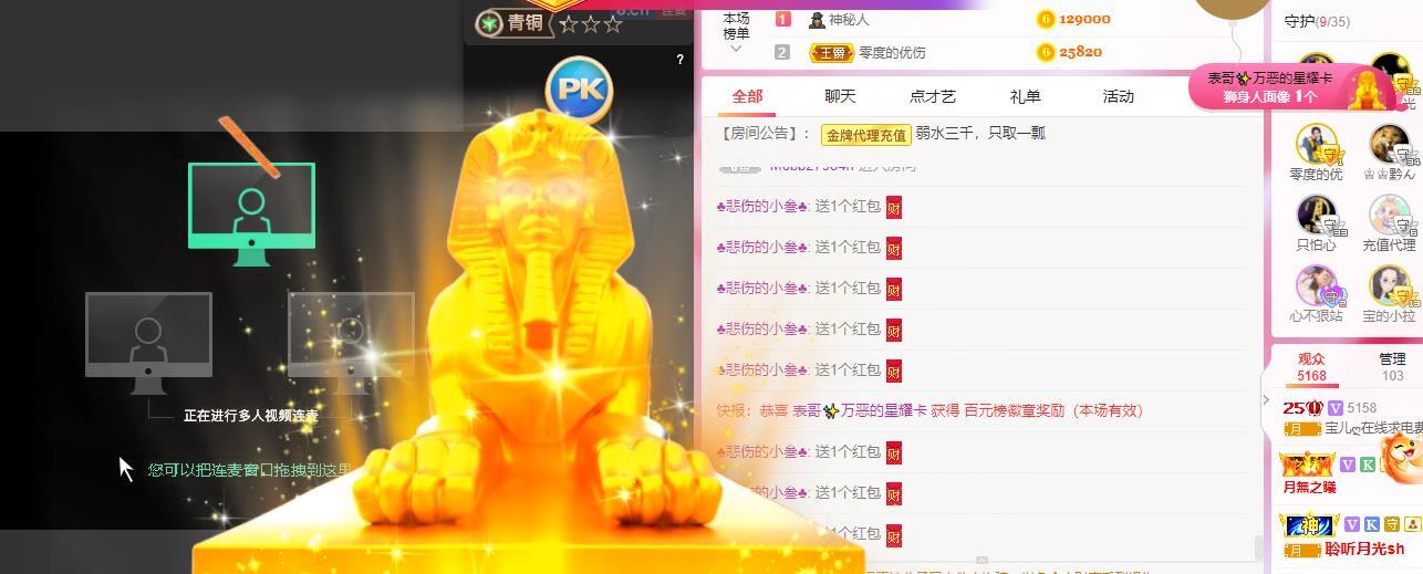宝儿♚贺逛逛国公啦的图片