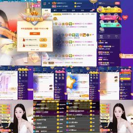 露露梦想暴富主播照片
