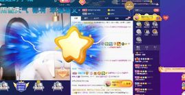 露露梦想暴富主播照片