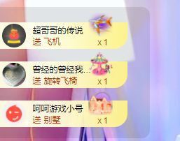 婷儿八月加油主播照片