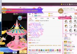 婷儿八月加油主播照片