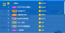 可可可可休息主播照片