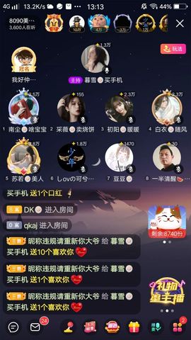 暮雪🍁升7冠主播照片