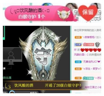 苏苏，越来越好的图片