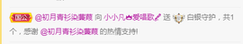 小小凡🎤（8点播）主播照片