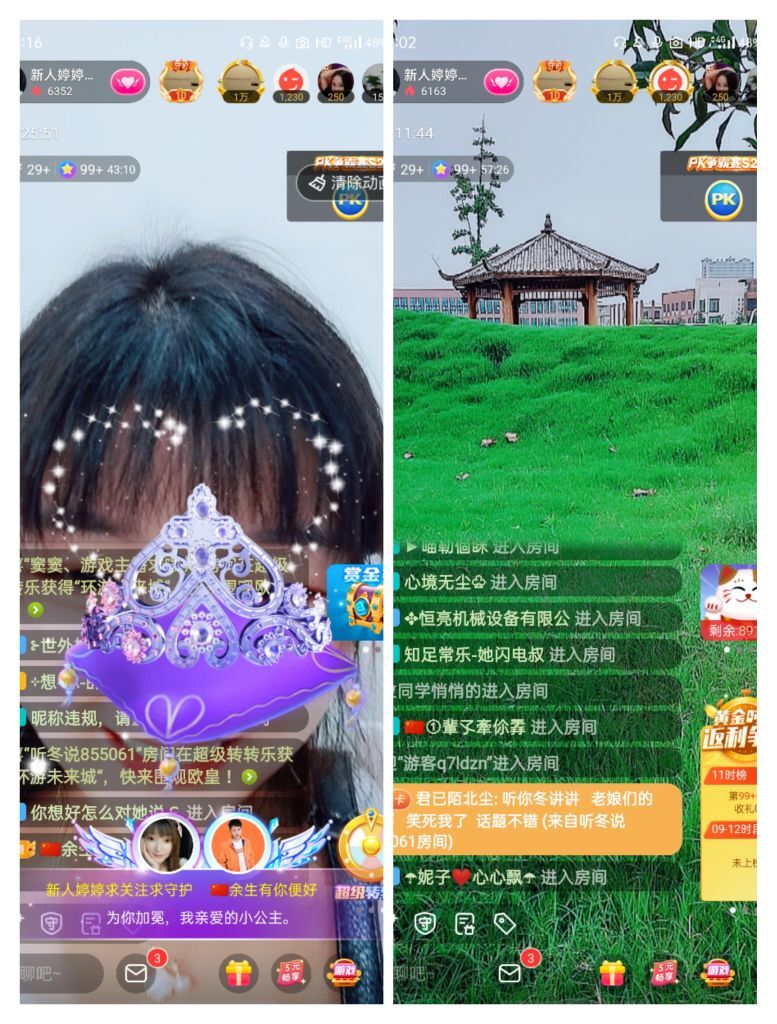 婷婷💕感恩有你陪伴的图片