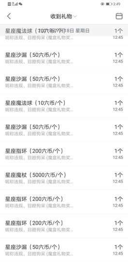 ღ瑋玮主播照片