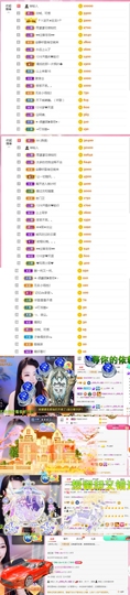 ღ娜娜ぃ安静唱歌🍀主播照片