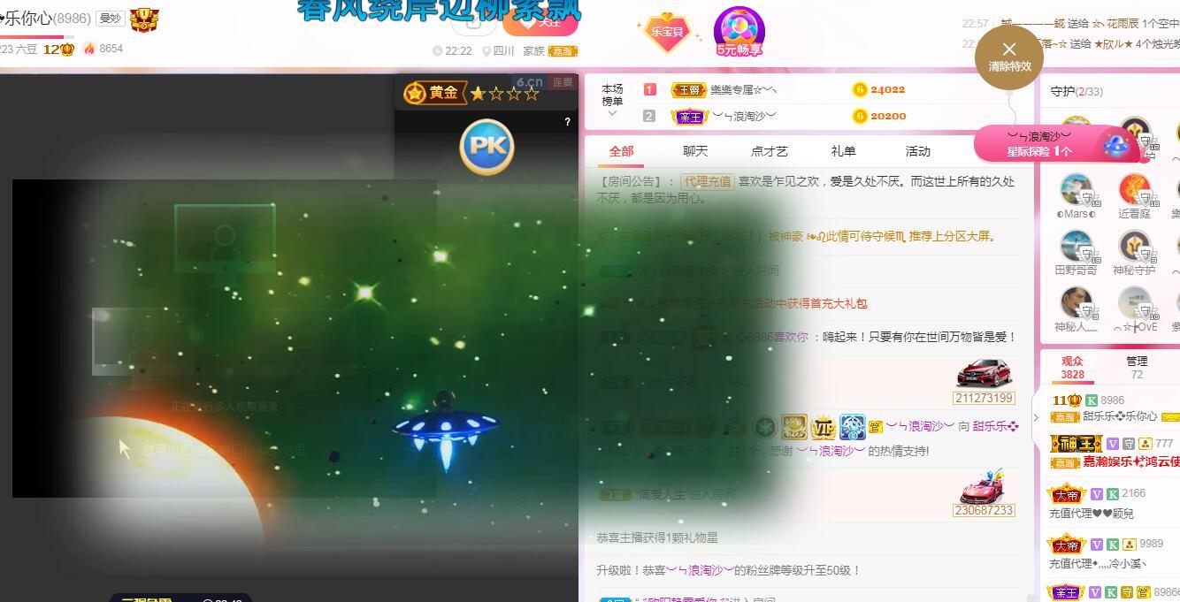 甜乐乐💞的图片