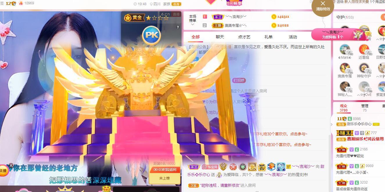 甜乐乐💞的图片