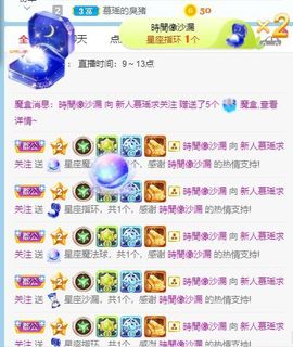 慕瑶小馋猫随风飘扬啦主播照片