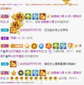 慕瑶小馋猫随风飘扬啦主播照片