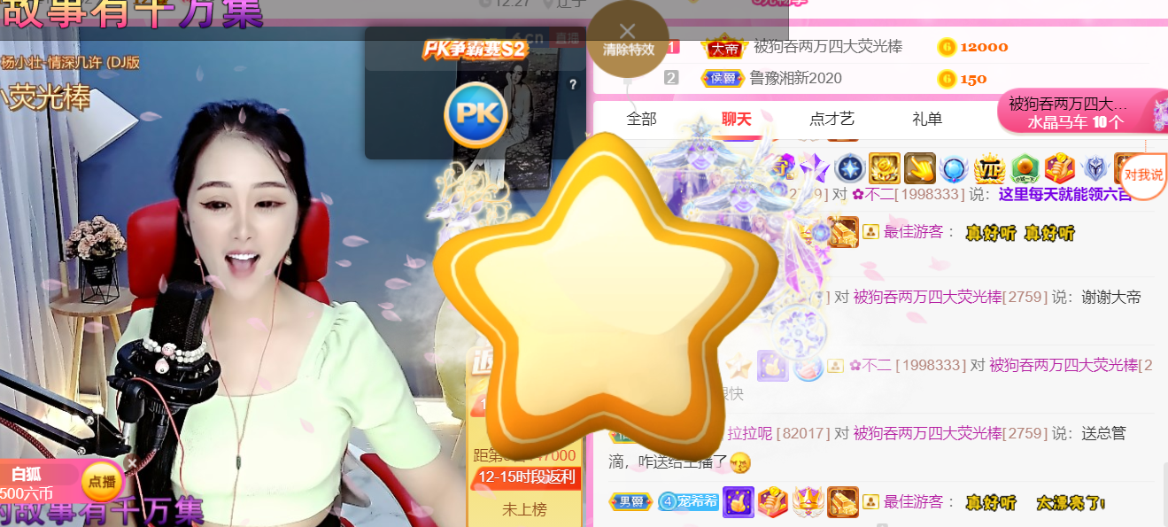 ━☆简希づ休息中的图片