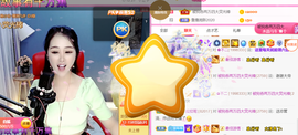 ━☆简希づ休息中主播照片