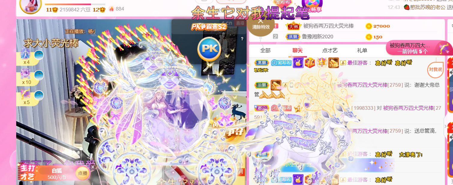━☆简希づ休息中的图片