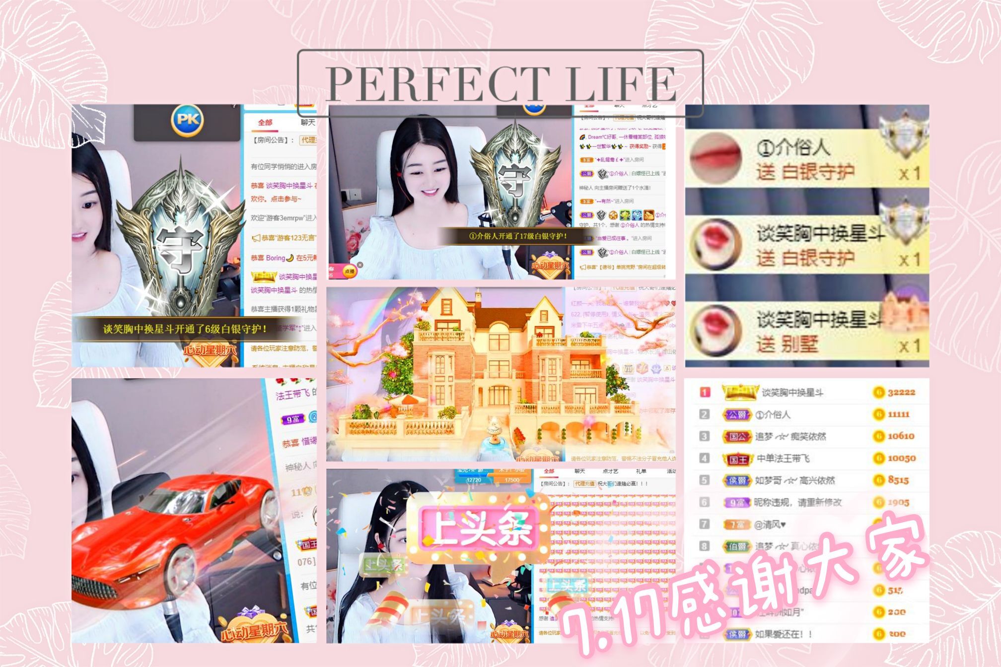 妍宝児╭☆╯浅笑依然的图片