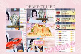 妍宝児╭☆╯浅笑依然主播照片