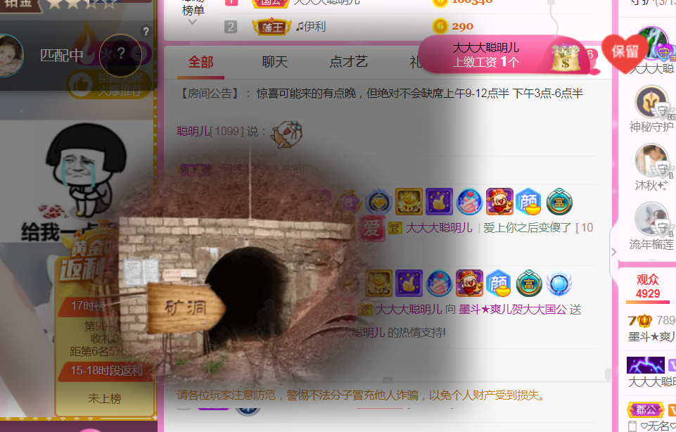 休，，，，，，的图片