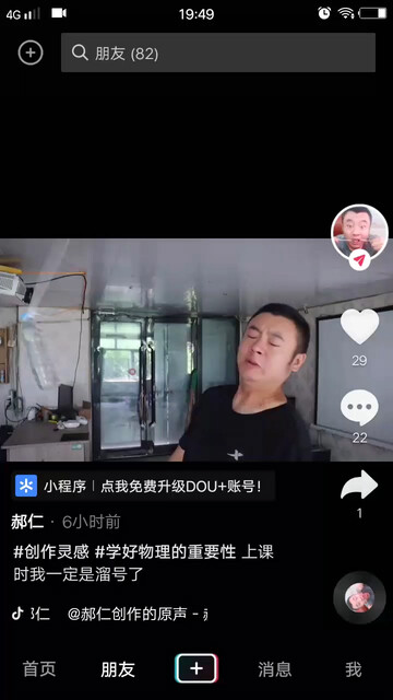 李考虑考虑看看