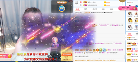 遇见❥暂休主播照片