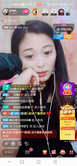 自信的小姐姐🤗🤗主播照片
