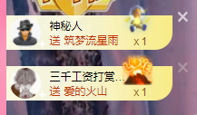 可可可可休息主播照片