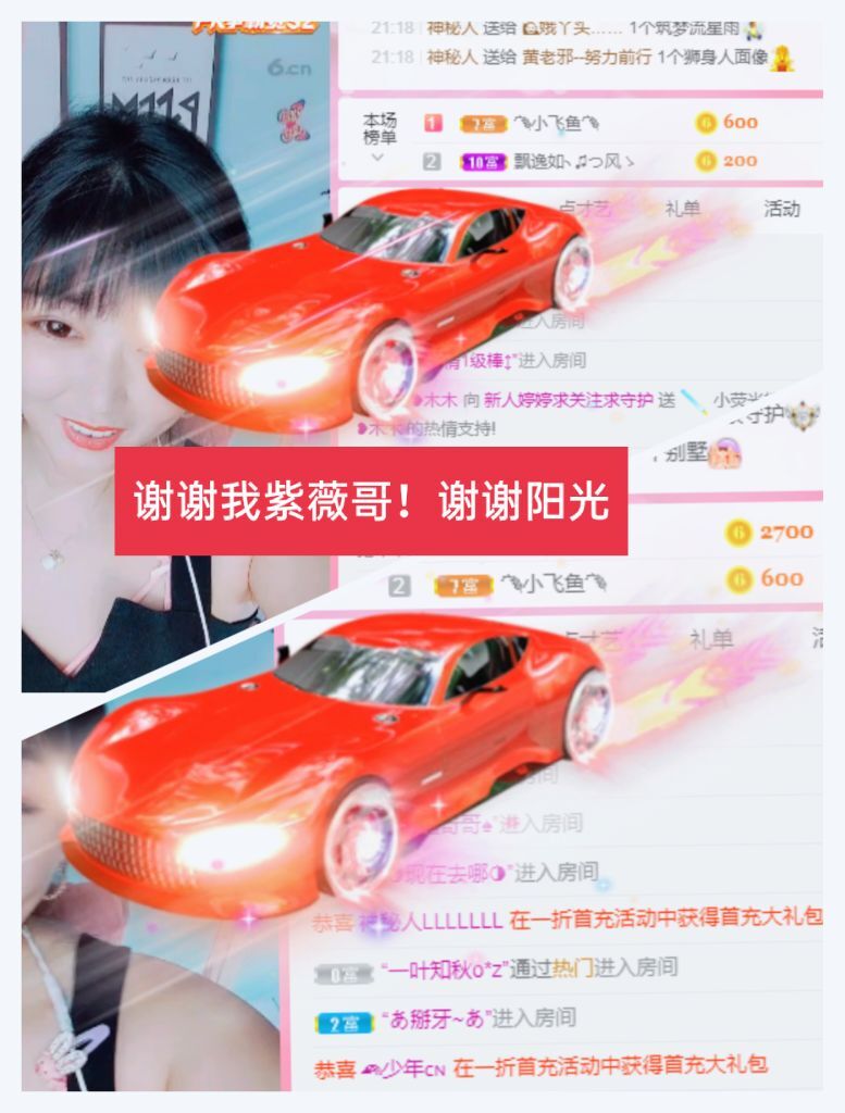 婷婷💕感恩有你陪伴的图片
