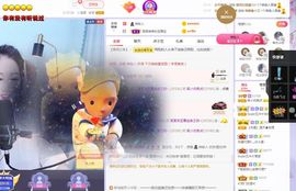 吴小优主播照片