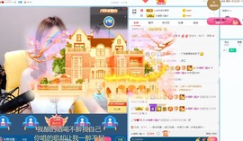 温柔的小榴莲主播照片
