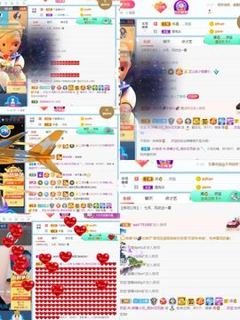 花无缺的故事结束啦主播照片