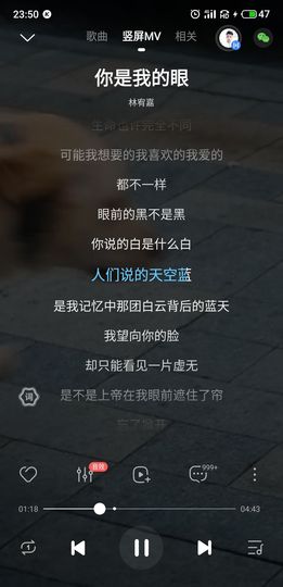 花无缺的故事结束啦主播照片