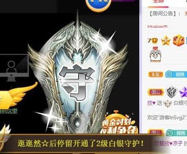 参会人数主播照片