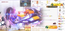 参会人数主播照片