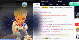 五木国名颖儿主播照片