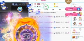 XM小冰冰乄休主播照片