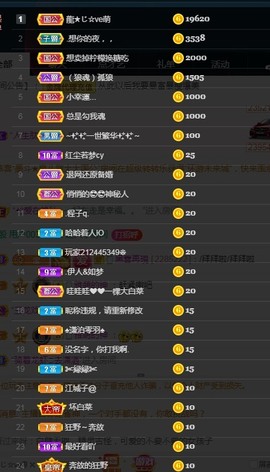 ★じ☆ve宝宝主播照片