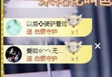 ★じ☆ve宝宝主播照片