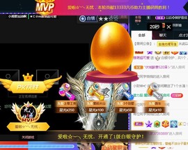 ★じ☆ve宝宝主播照片