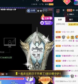 ★じ☆ve宝宝主播照片