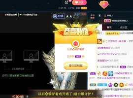 ★じ☆ve宝宝主播照片