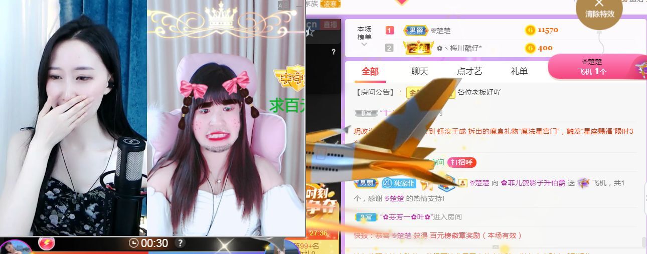 菲儿♥好运来🌈的图片