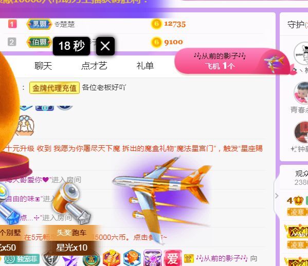 菲儿♥好运来🌈的图片