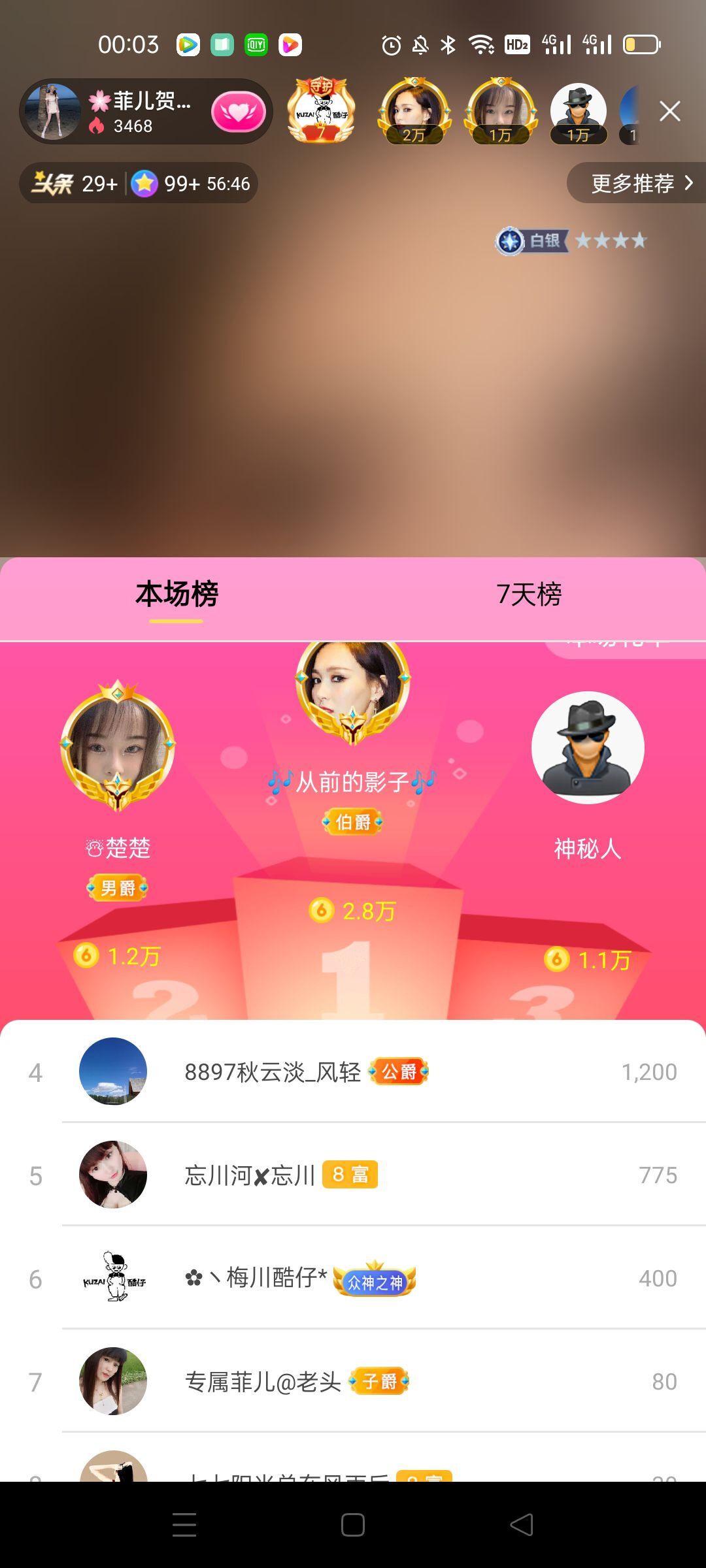 菲儿♥好运来🌈的图片